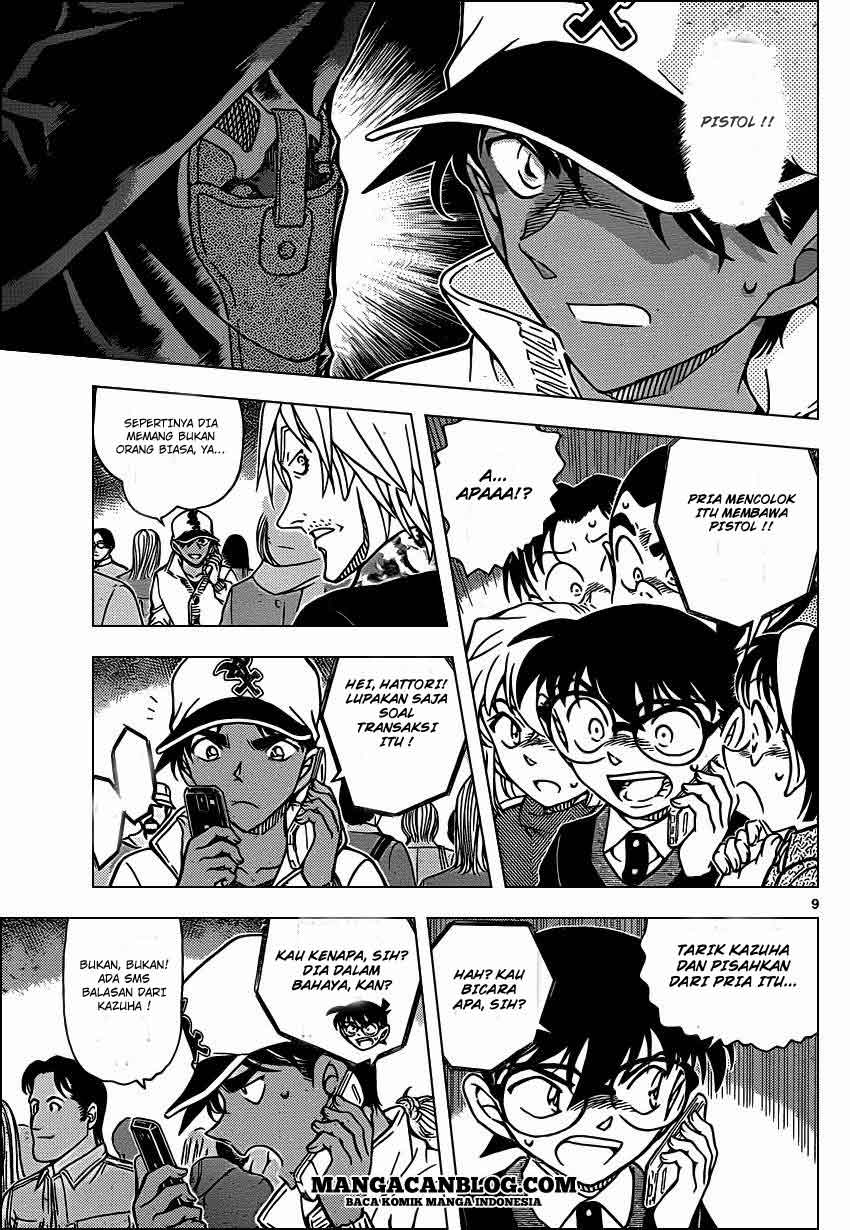 Detective Conan Chapter 881