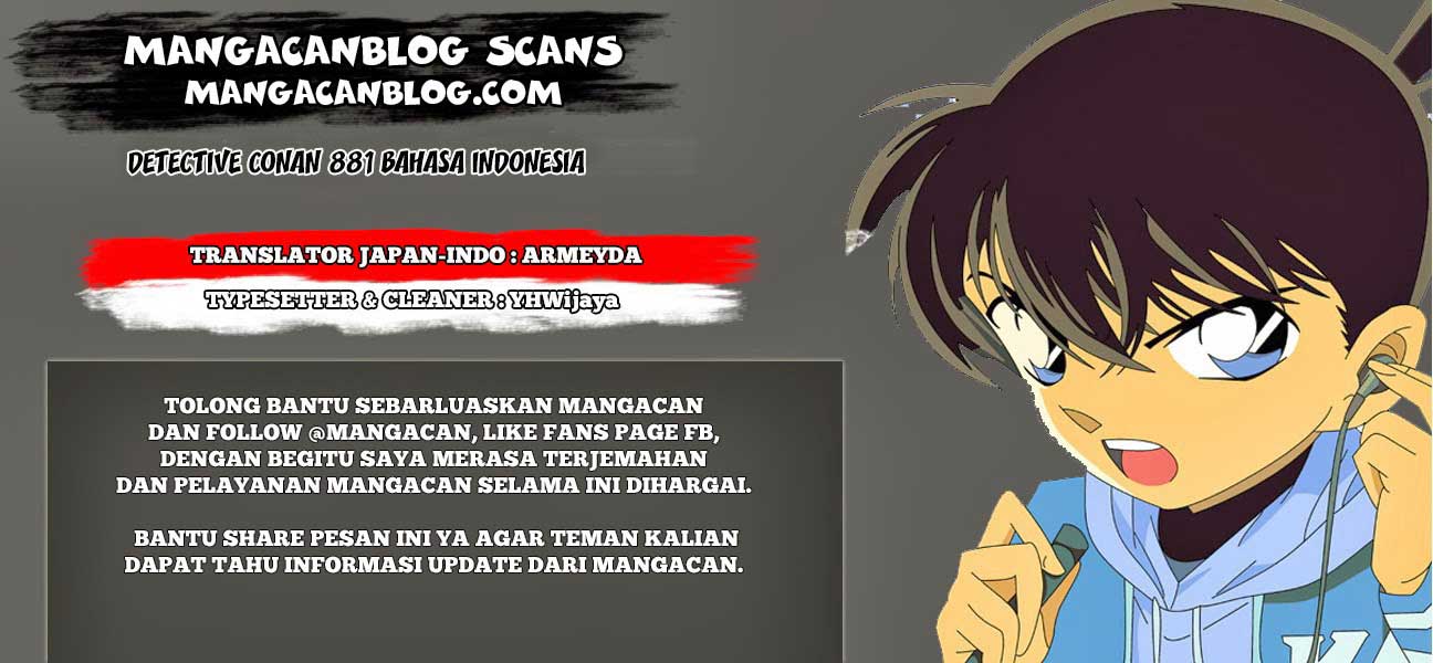 Detective Conan Chapter 881