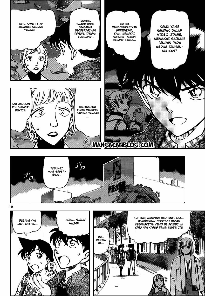 Detective Conan Chapter 884