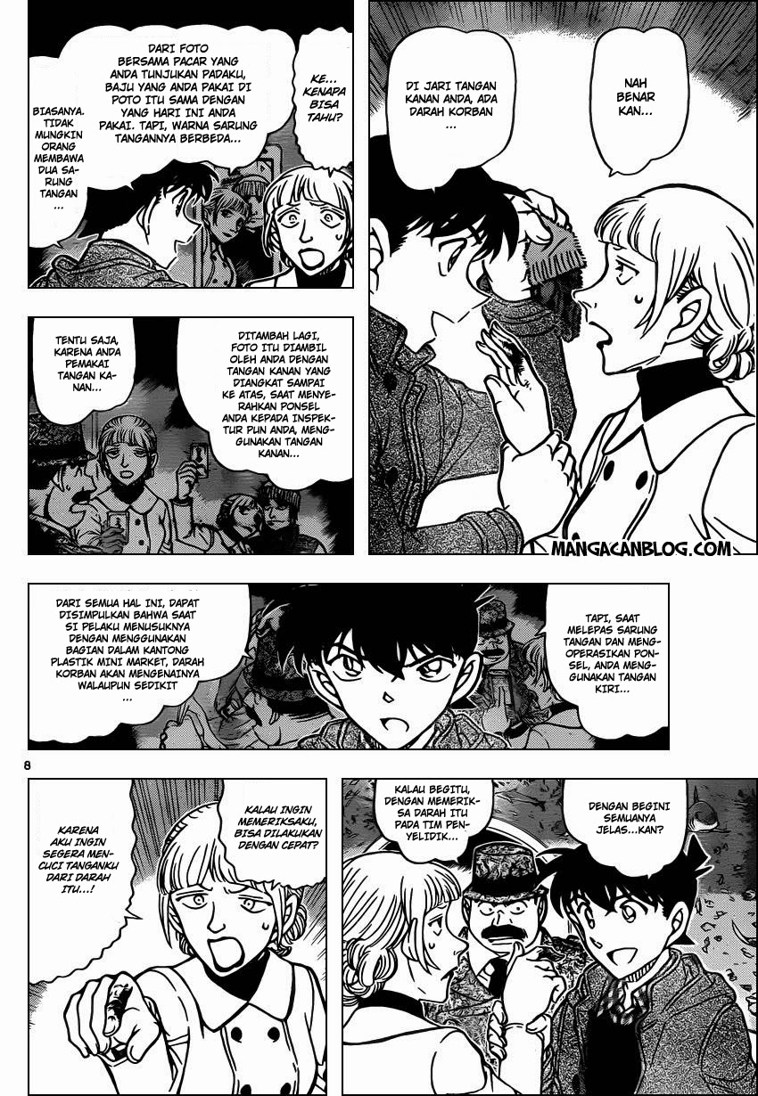 Detective Conan Chapter 884