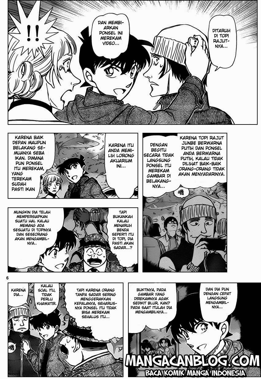 Detective Conan Chapter 884