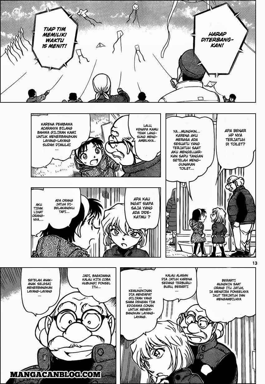 Detective Conan Chapter 885