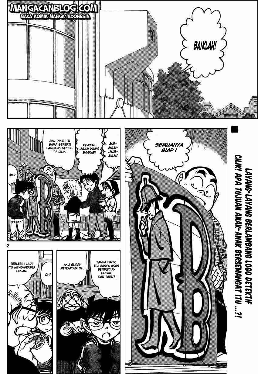 Detective Conan Chapter 885