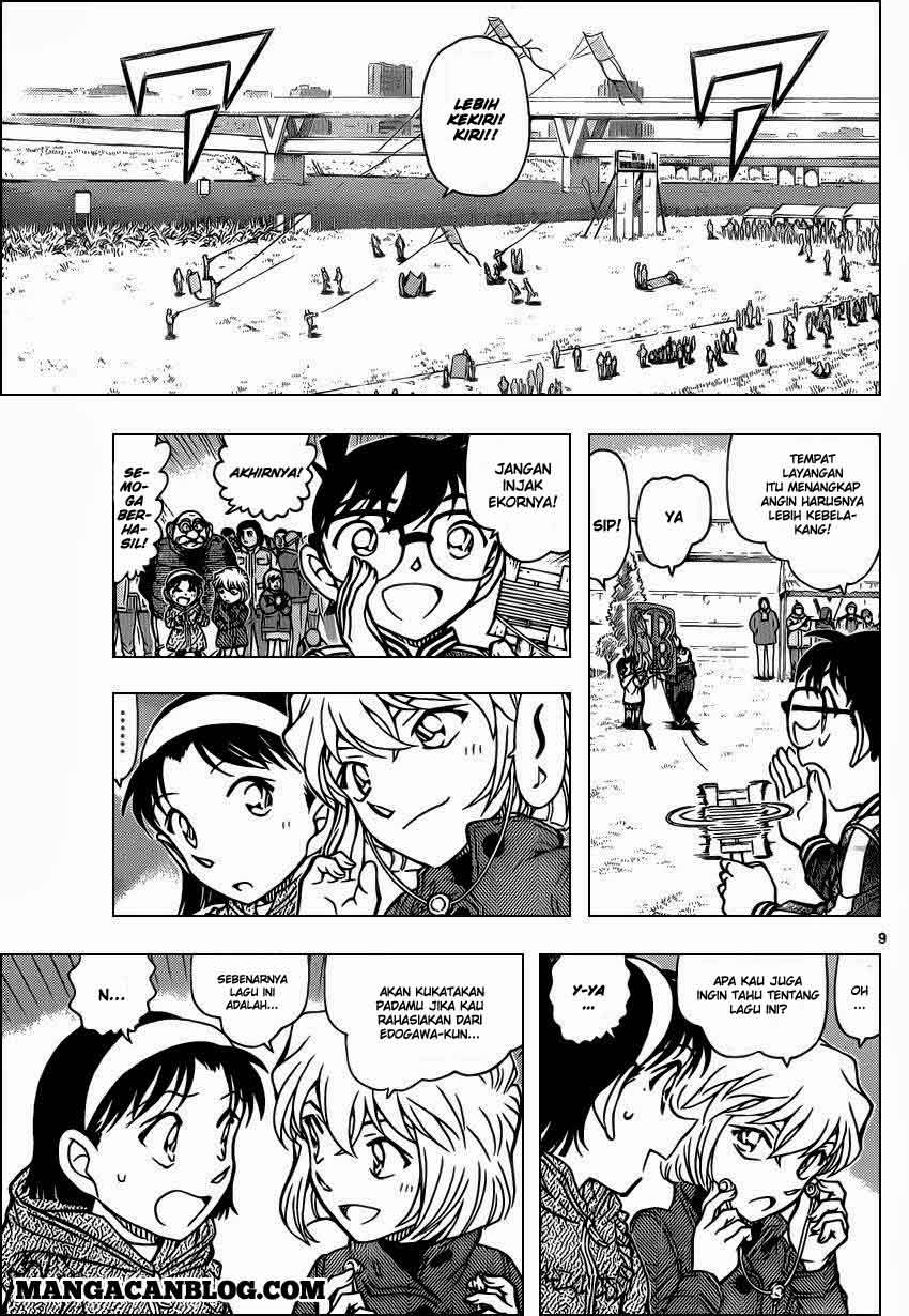 Detective Conan Chapter 885