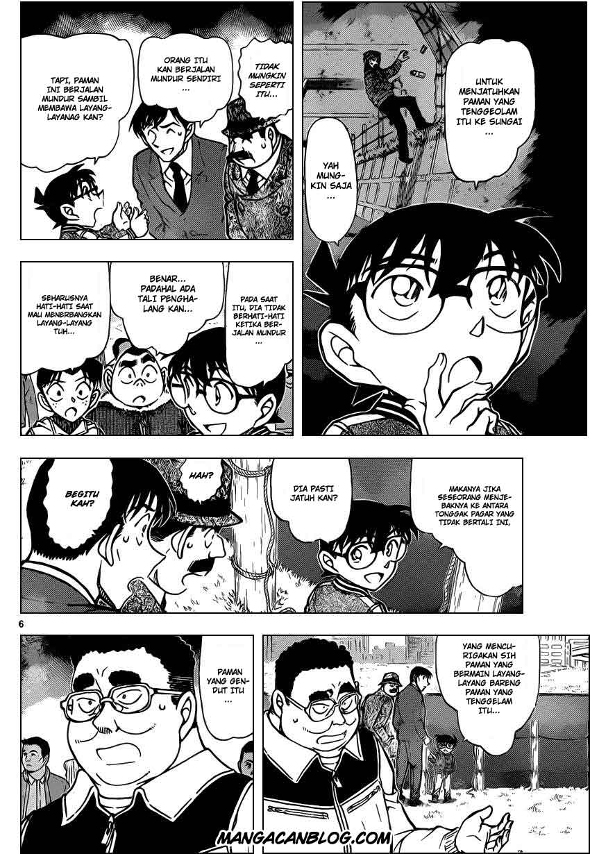 Detective Conan Chapter 886