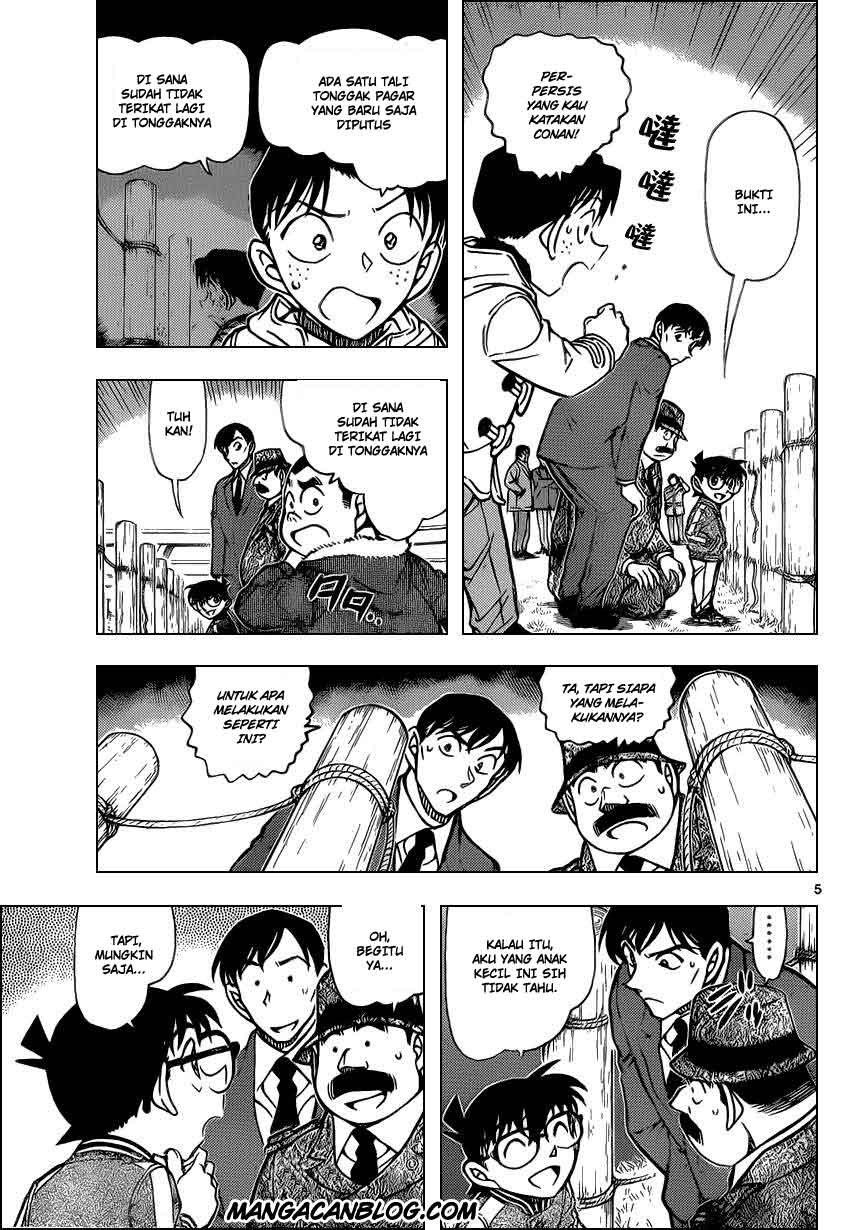 Detective Conan Chapter 886