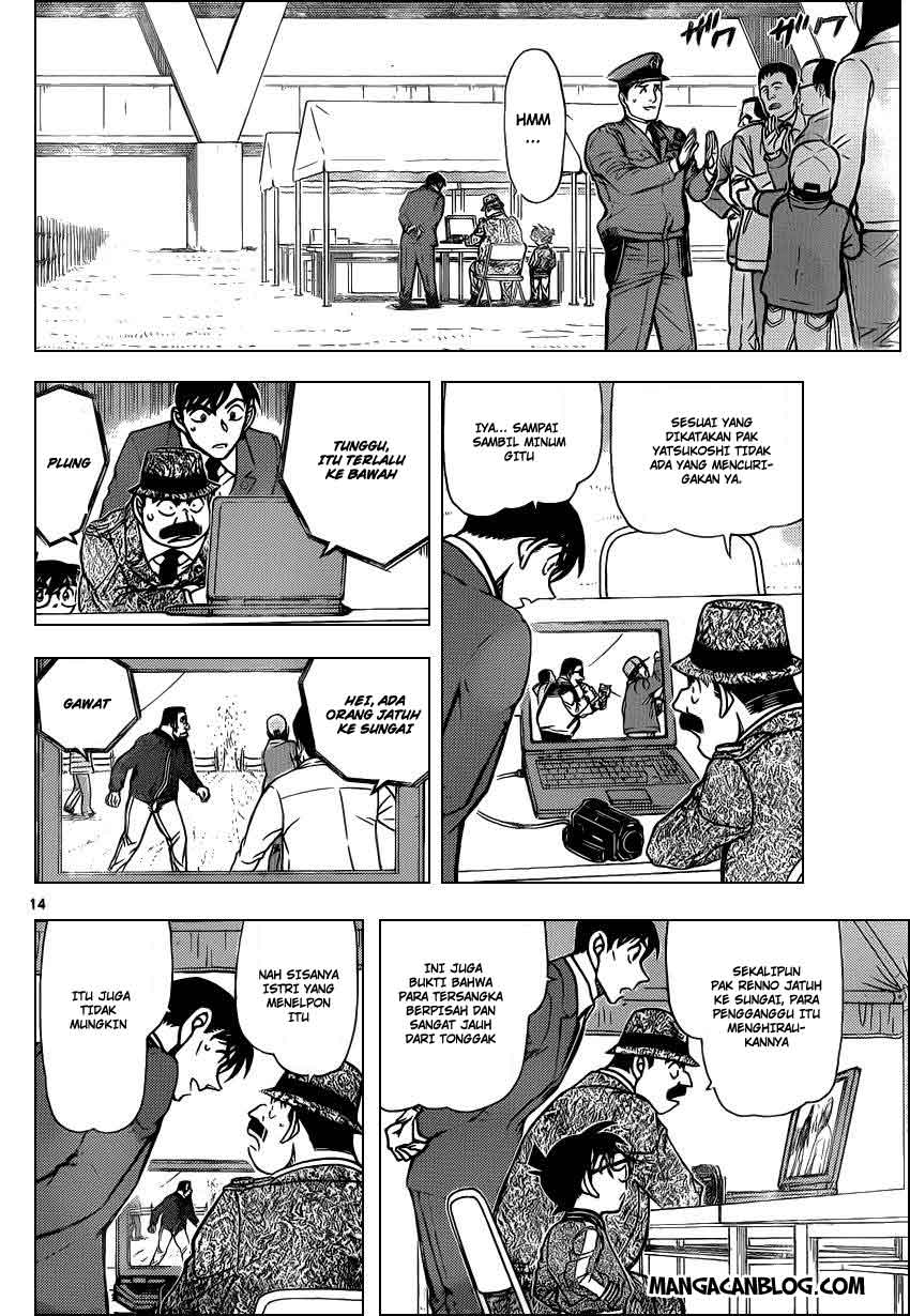 Detective Conan Chapter 886