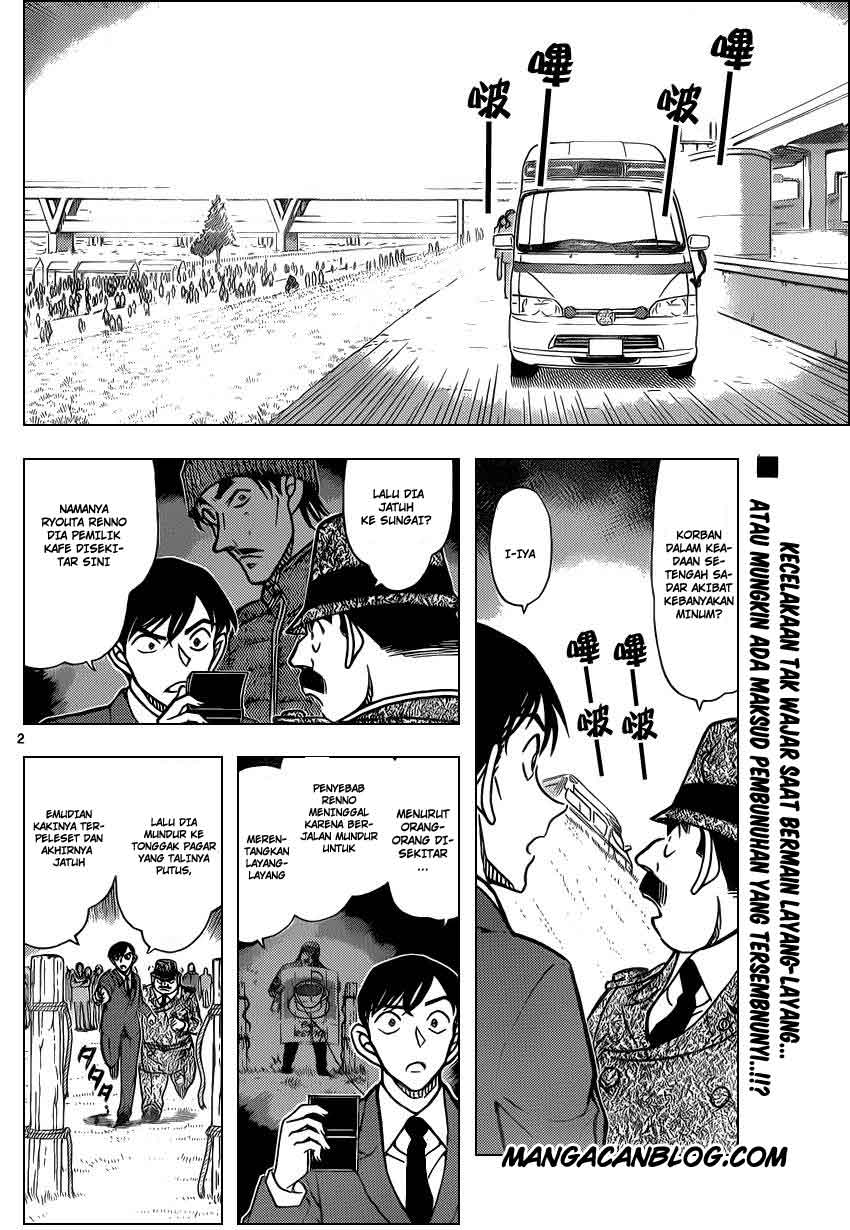 Detective Conan Chapter 886