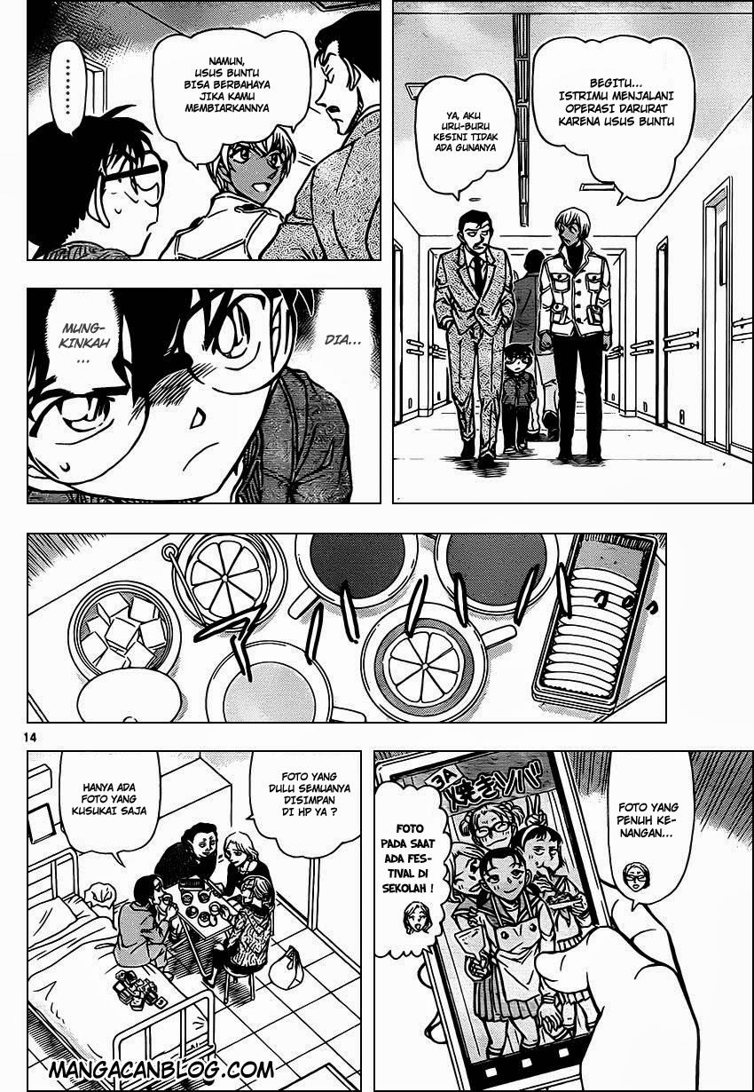 Detective Conan Chapter 888