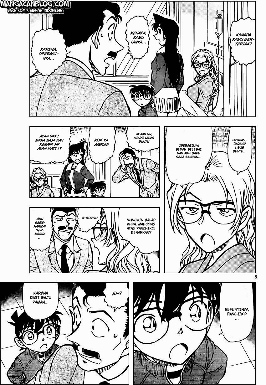 Detective Conan Chapter 888