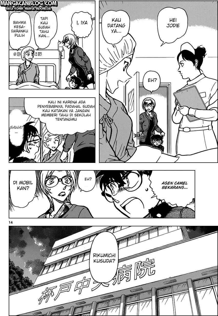 Detective Conan Chapter 893