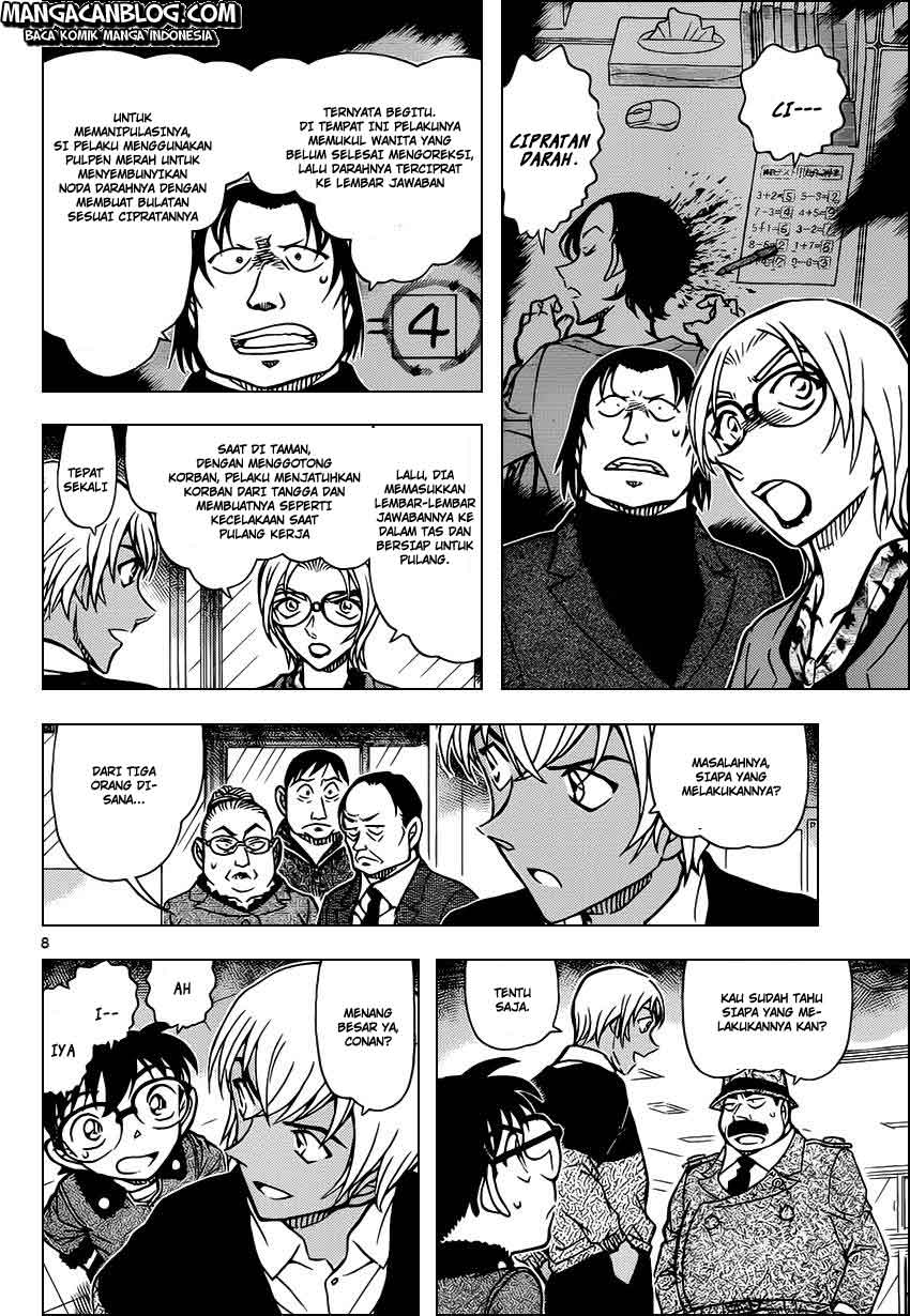 Detective Conan Chapter 893