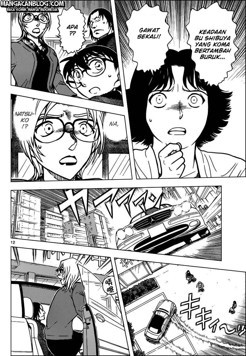 Detective Conan Chapter 893