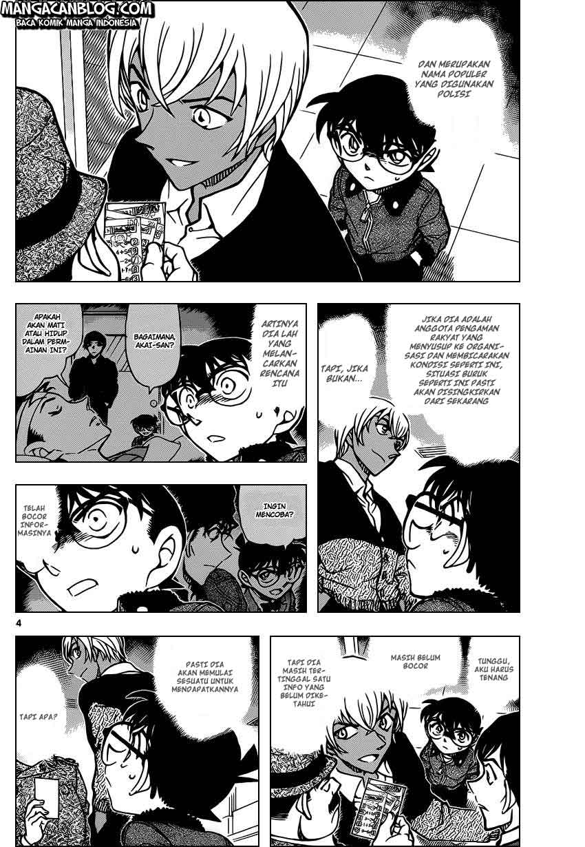 Detective Conan Chapter 893