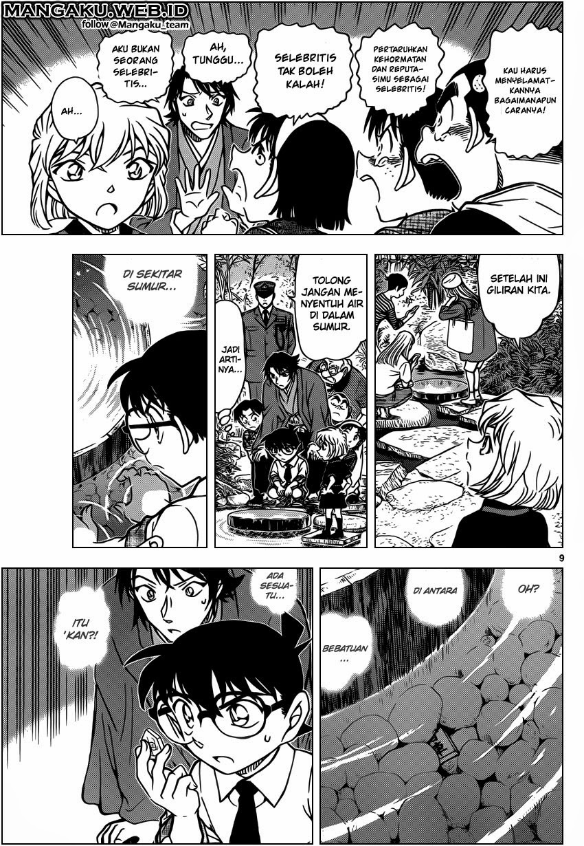 Detective Conan Chapter 900