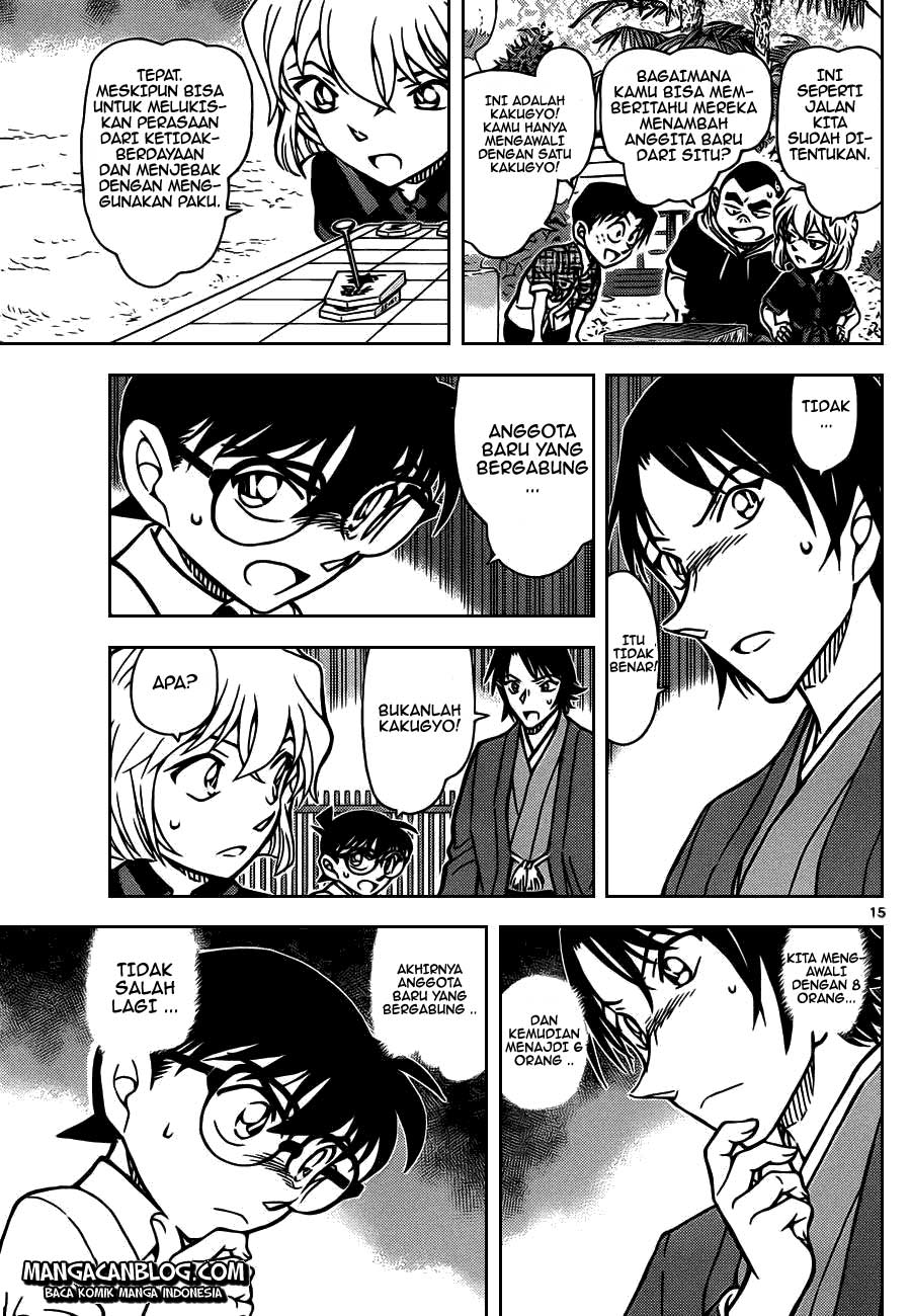 Detective Conan Chapter 901