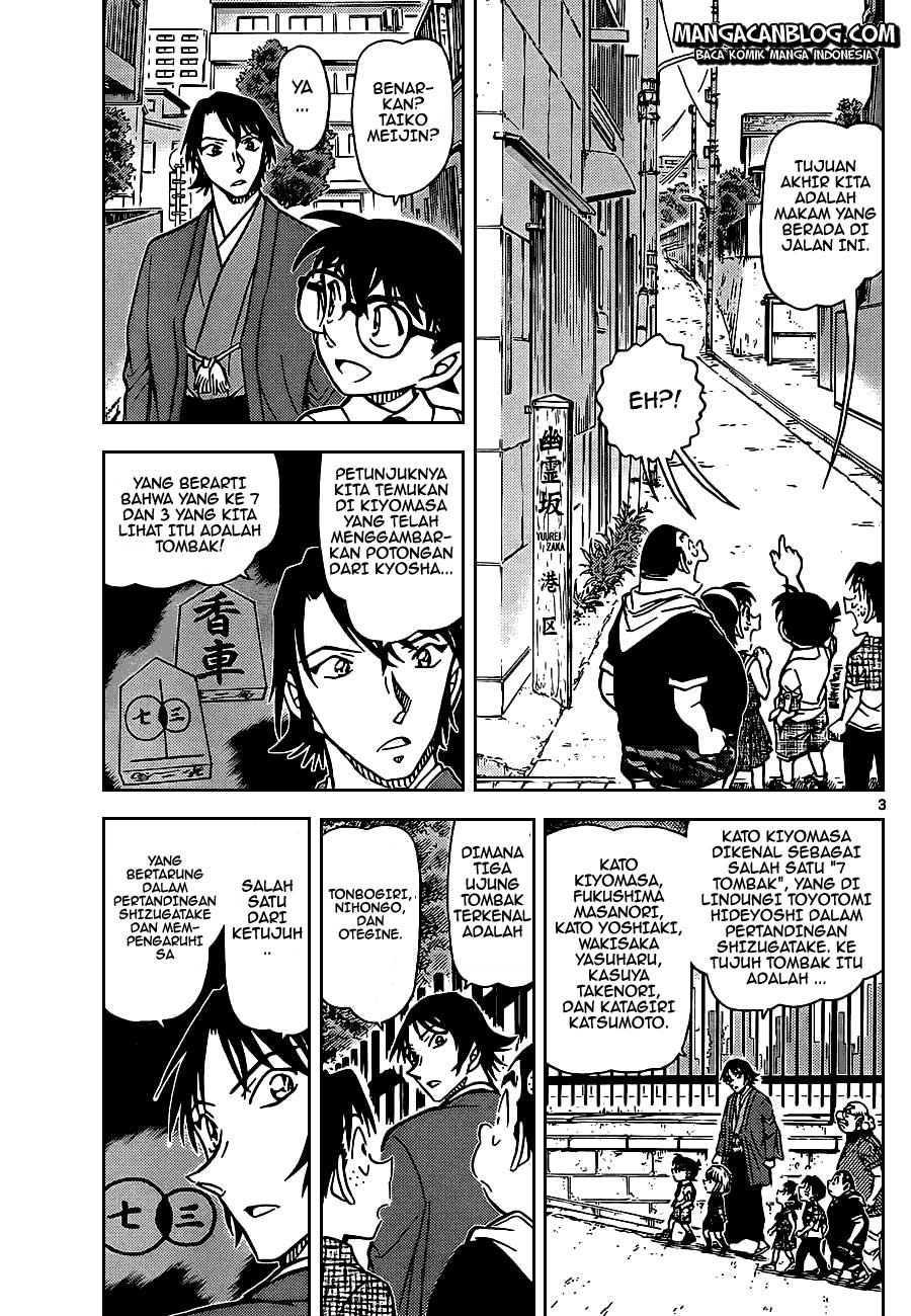 Detective Conan Chapter 901