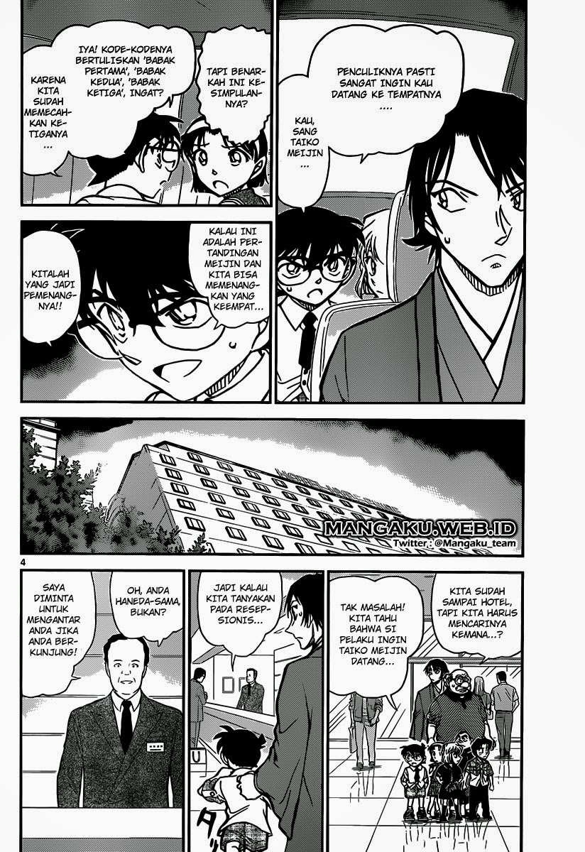 Detective Conan Chapter 902