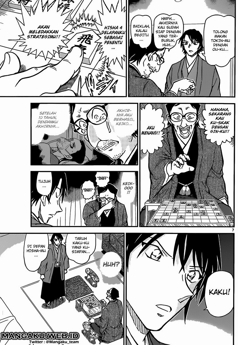 Detective Conan Chapter 902