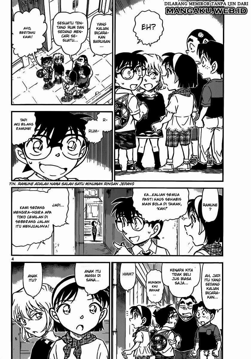 Detective Conan Chapter 906