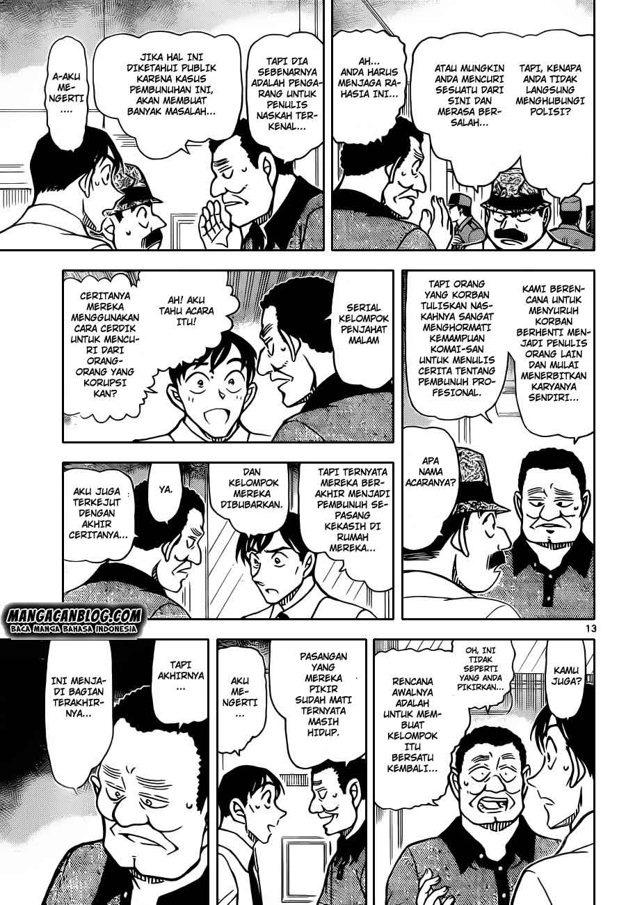 Detective Conan Chapter 907