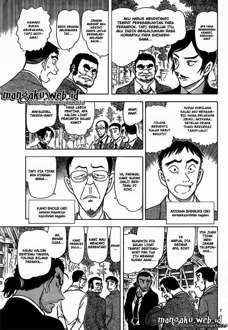 Detective Conan Chapter 913