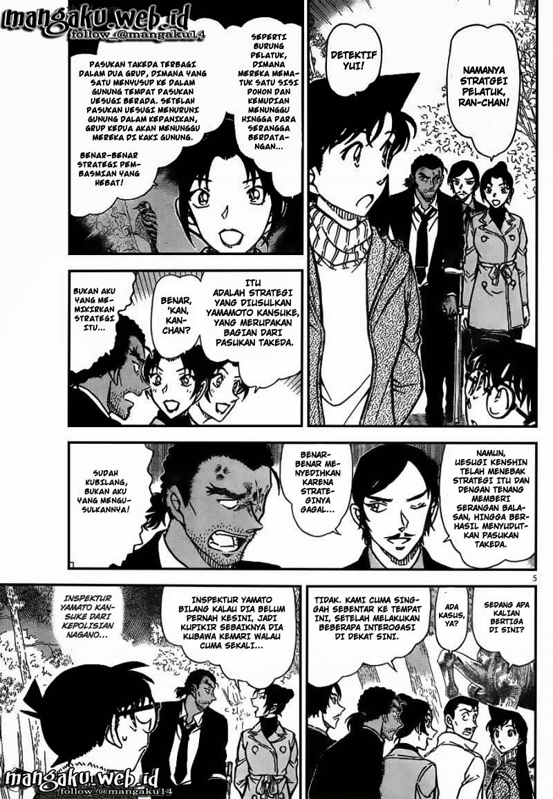 Detective Conan Chapter 913