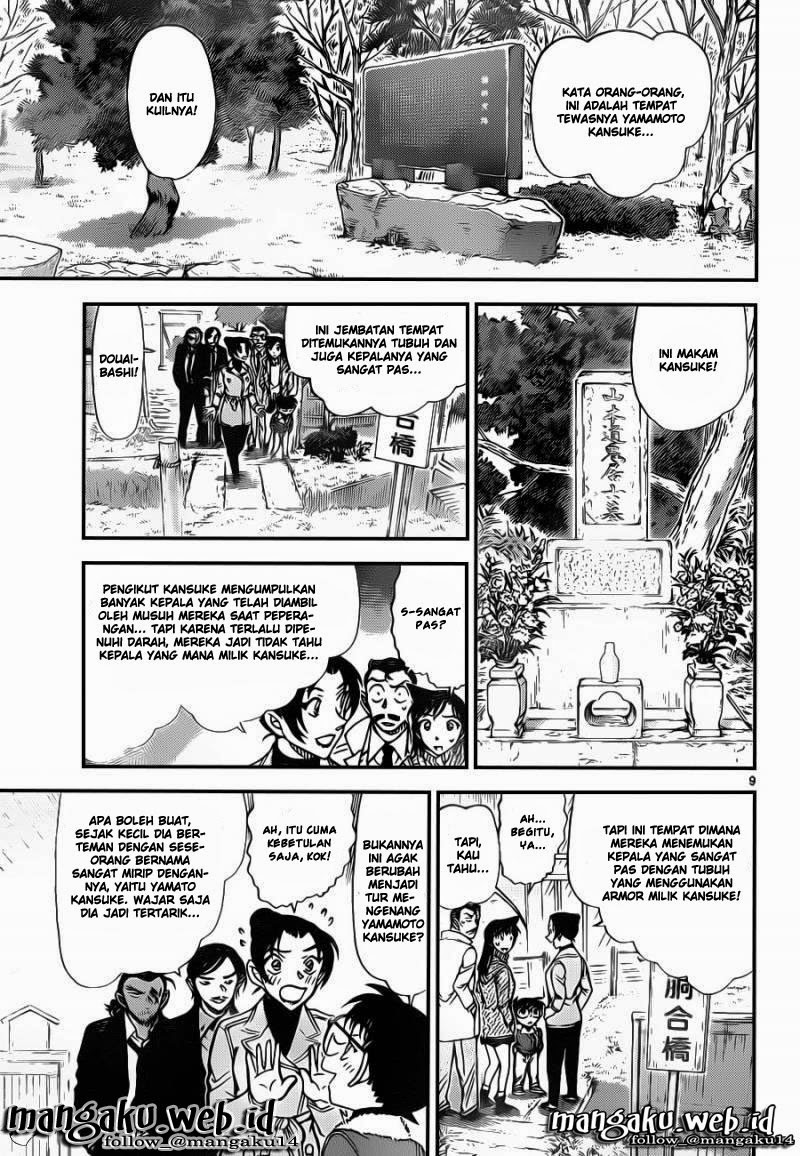 Detective Conan Chapter 913