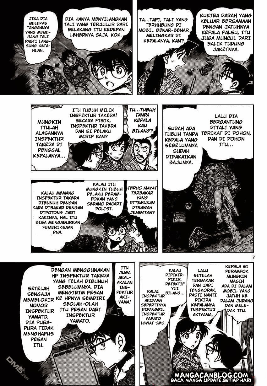 Detective Conan Chapter 917