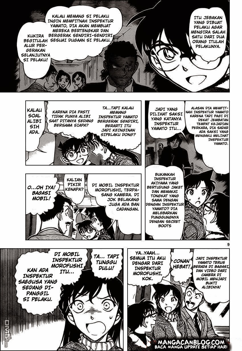 Detective Conan Chapter 917