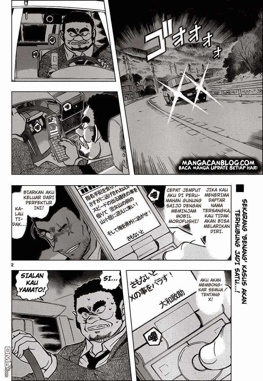 Detective Conan Chapter 917