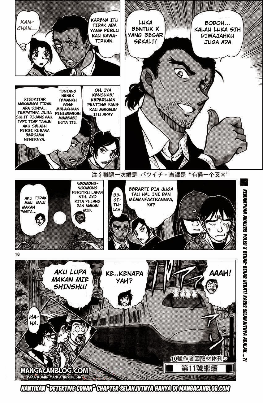 Detective Conan Chapter 917