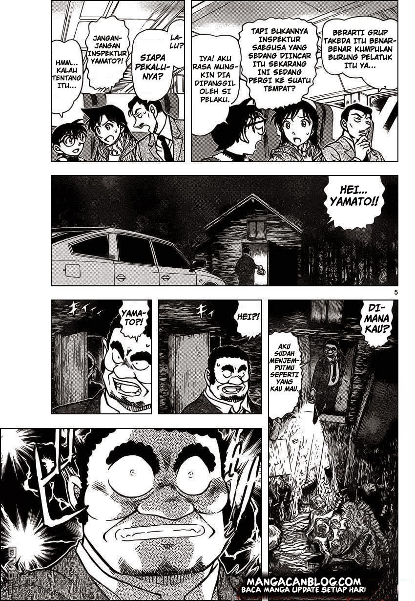 Detective Conan Chapter 917