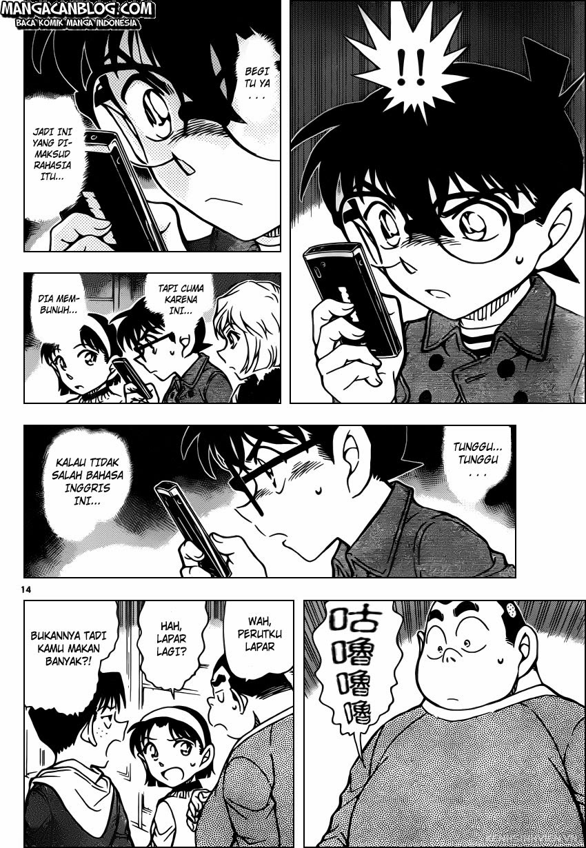 Detective Conan Chapter 919