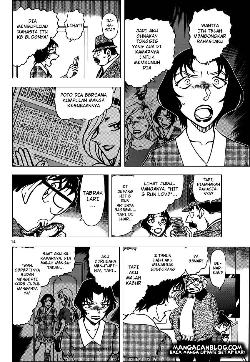 Detective Conan Chapter 920