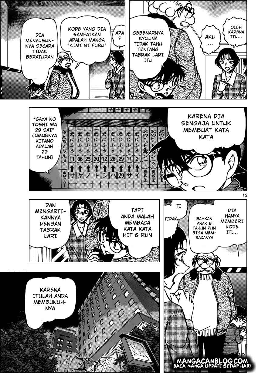 Detective Conan Chapter 920