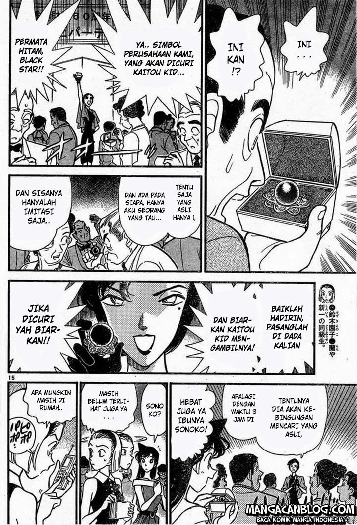 Detective Conan Chapter 921