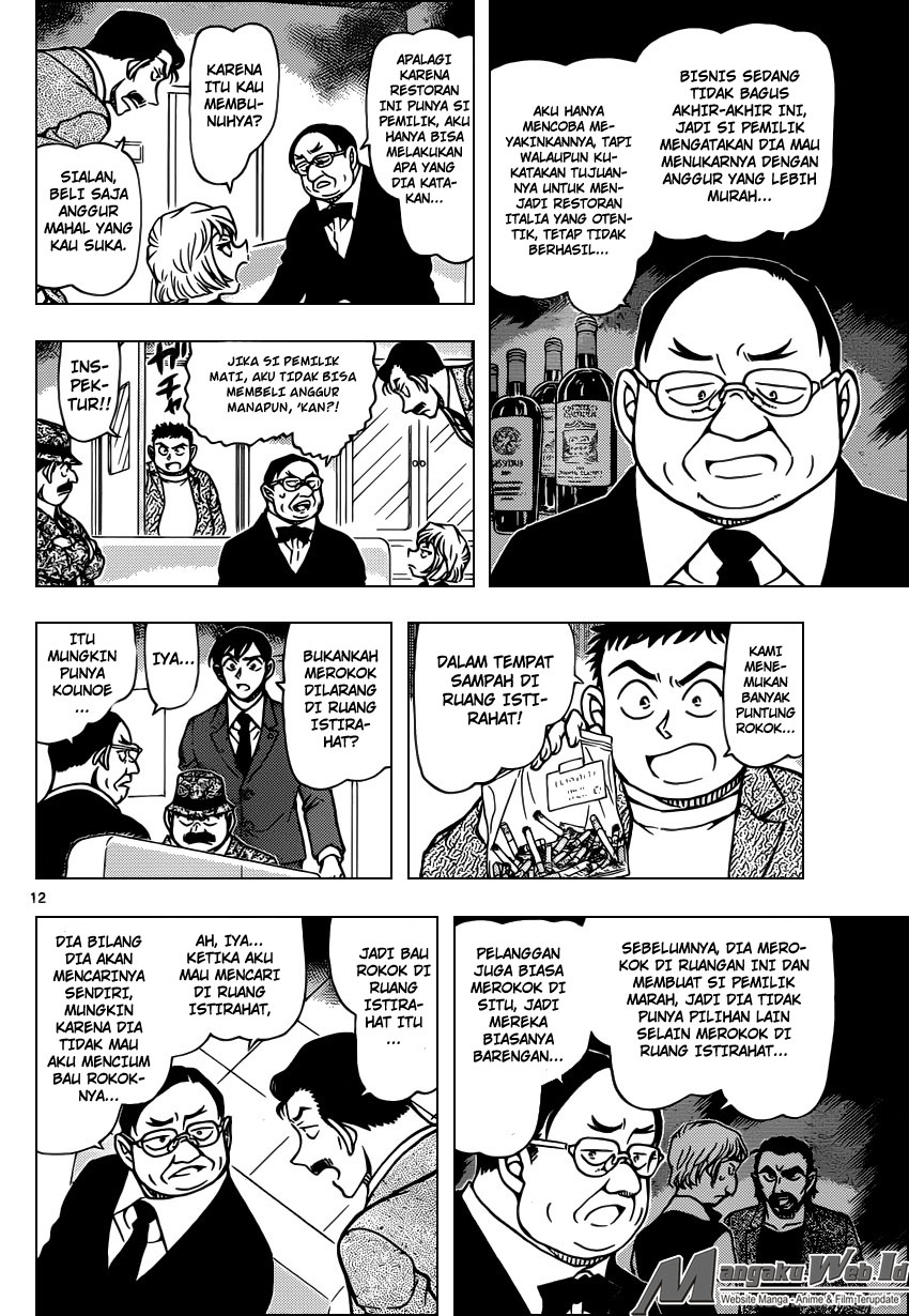 Detective Conan Chapter 926