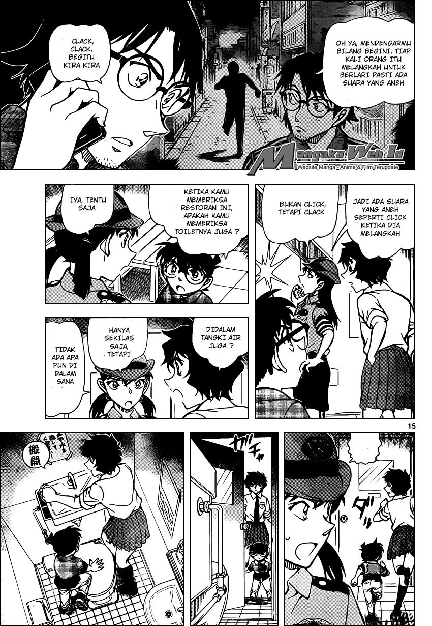 Detective Conan Chapter 929