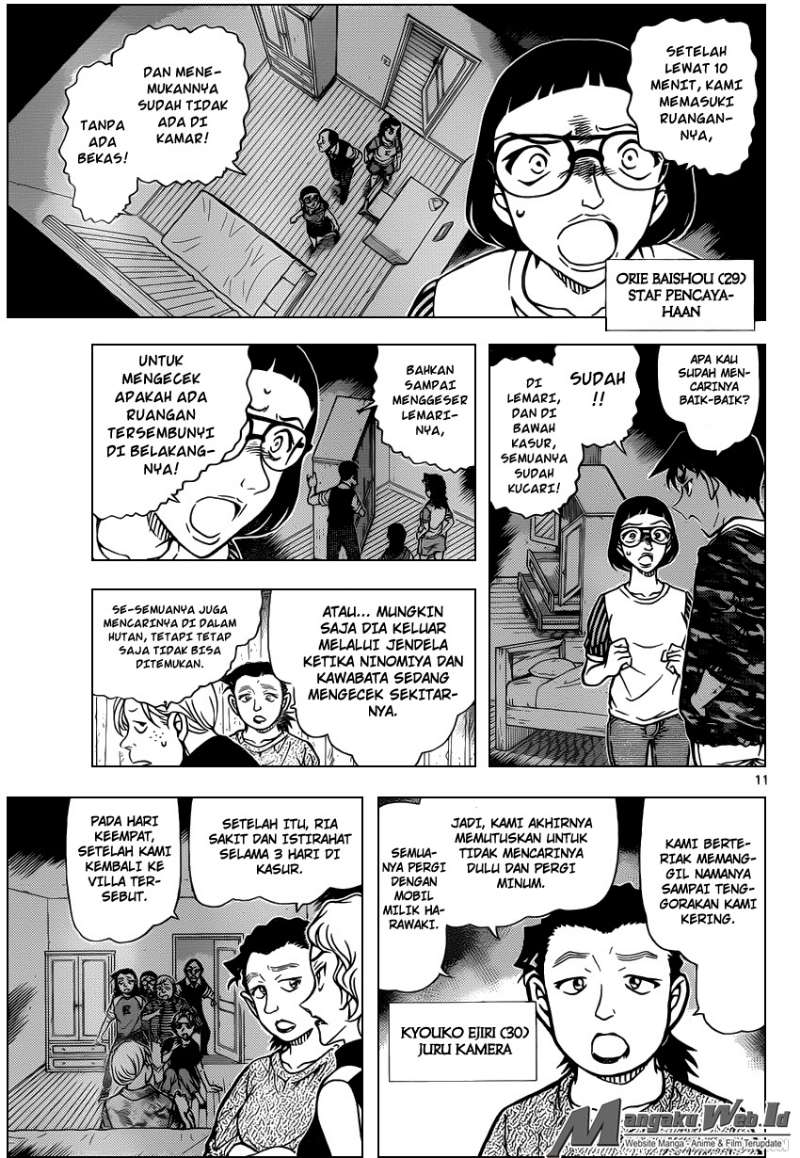 Detective Conan Chapter 932