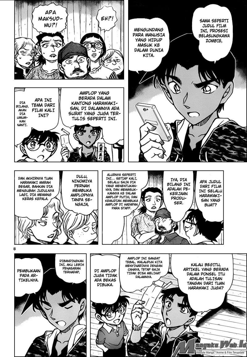 Detective Conan Chapter 932