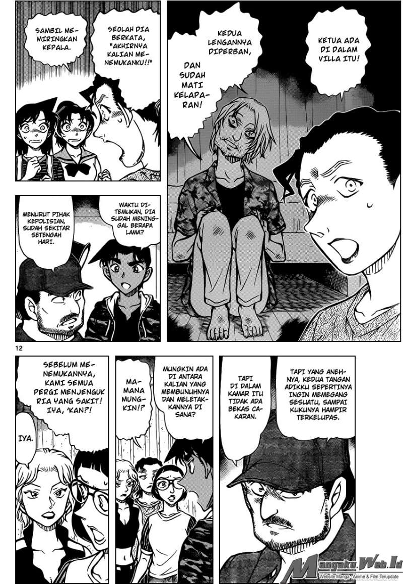 Detective Conan Chapter 932