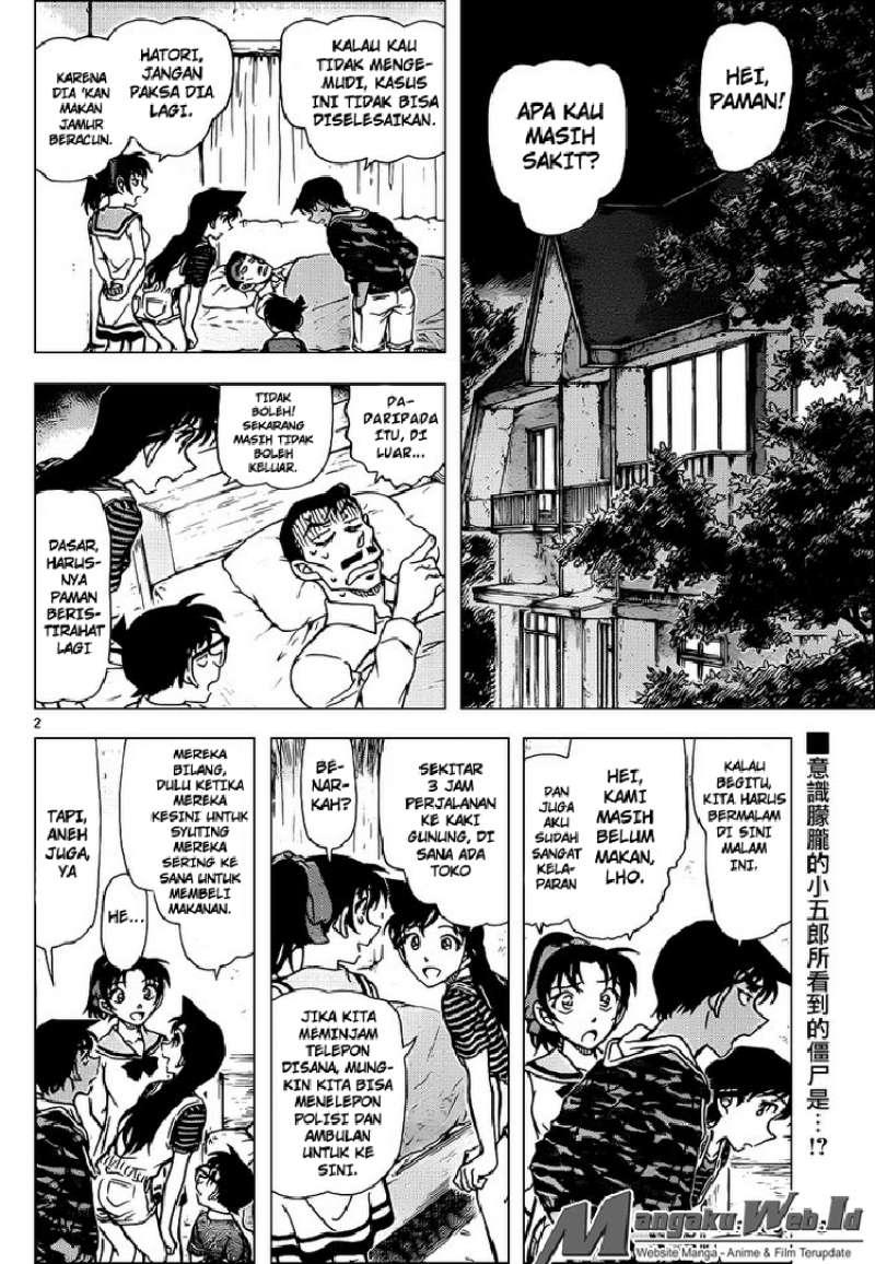 Detective Conan Chapter 933