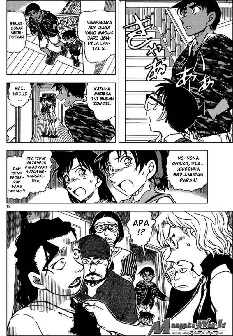 Detective Conan Chapter 933