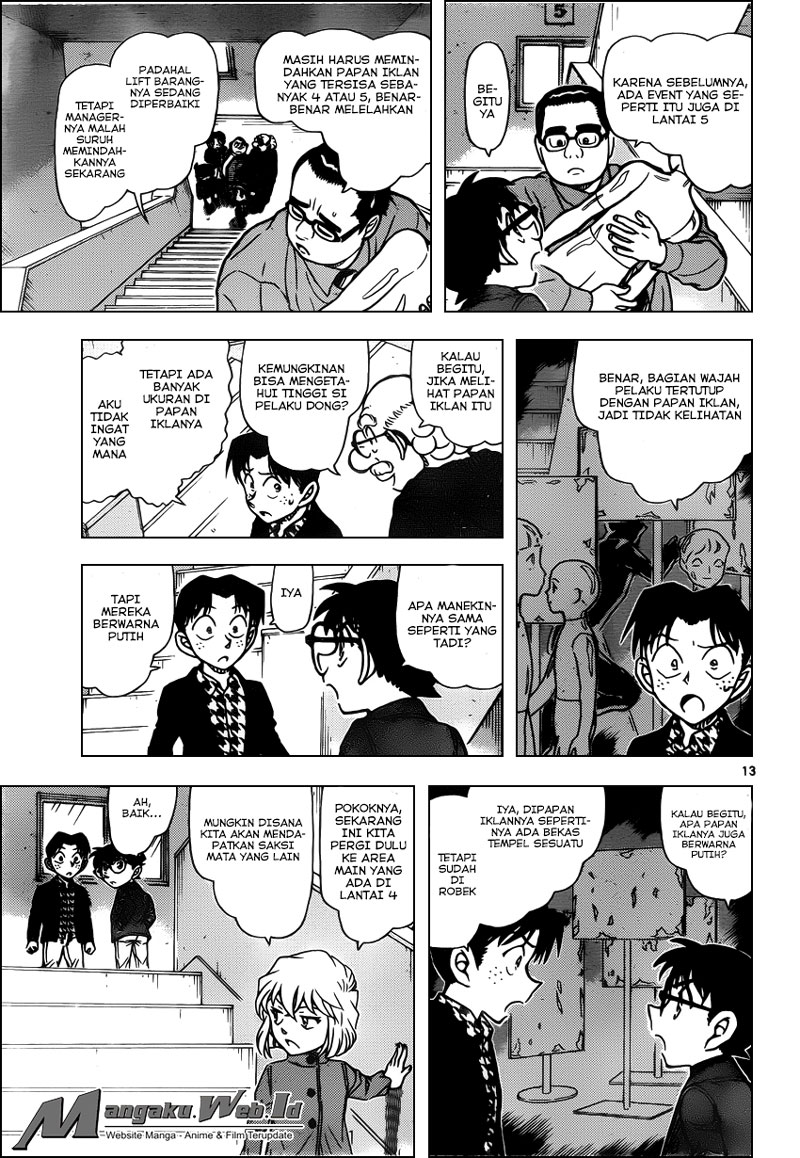 Detective Conan Chapter 940