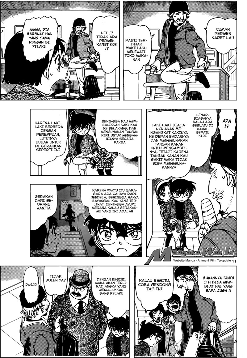 Detective Conan Chapter 941