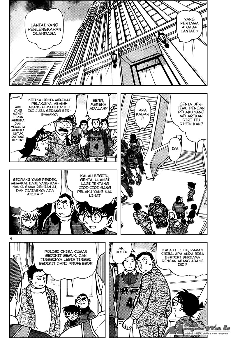 Detective Conan Chapter 941