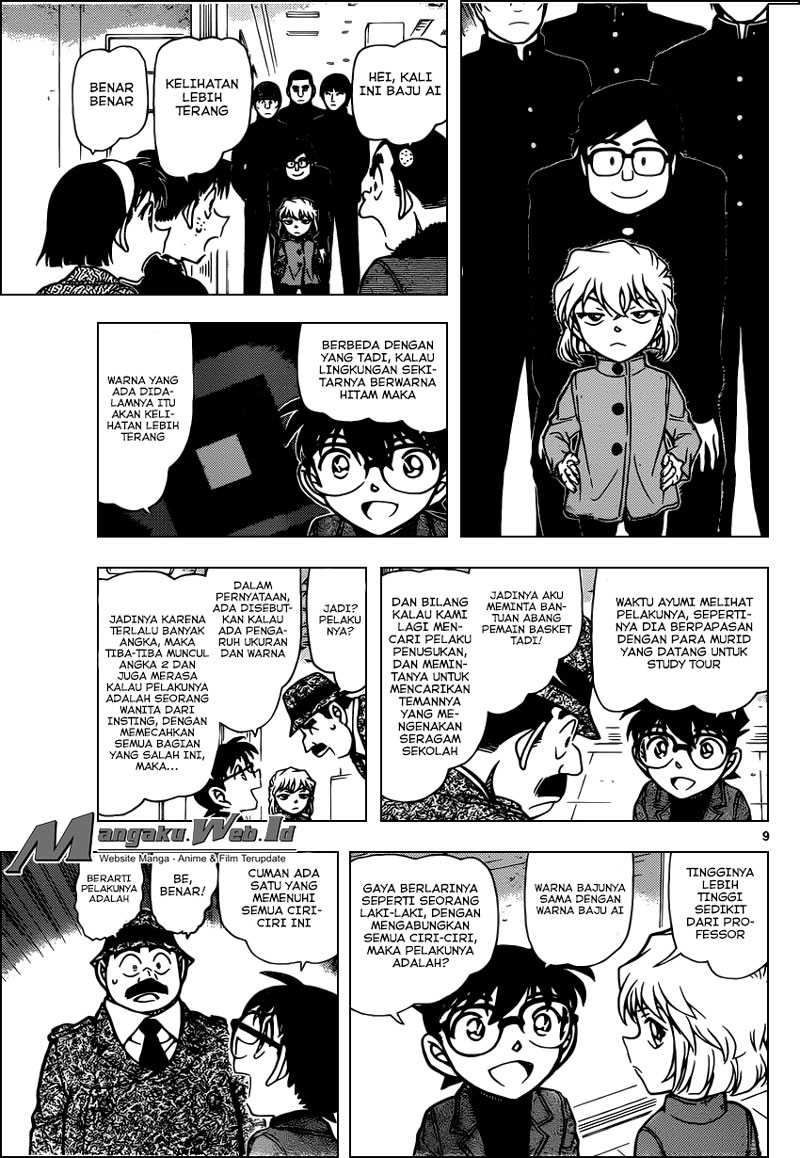 Detective Conan Chapter 941