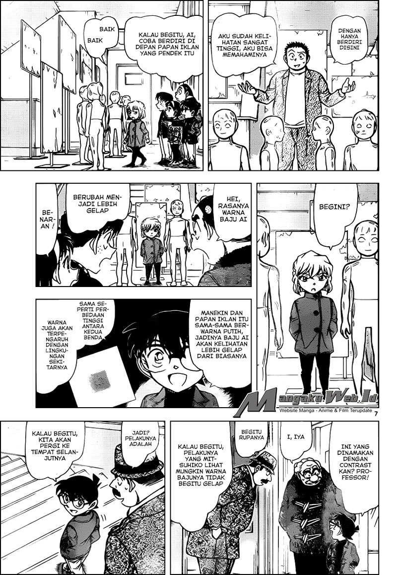 Detective Conan Chapter 941