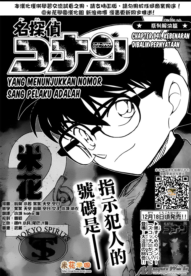 Detective Conan Chapter 941